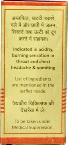 Baidyanath Asli Ayurved Sootshekhar Ras No.1 - 5 Tablets Ayurvedic Medicine For Acidity