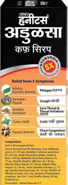 Dabur Honitus | Adulsa Cough Syrup | 100 Ml