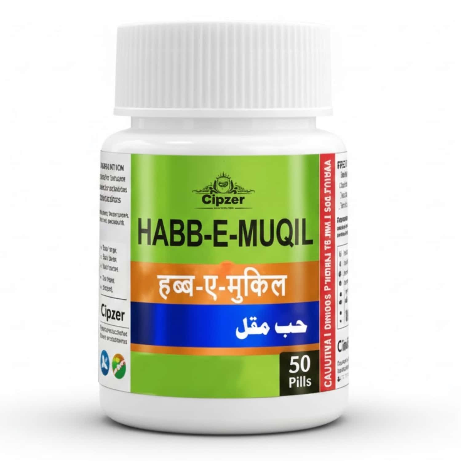 Cipzer Habb-e-muqil |it Is Used In The Treatment Of Piles(pack Of 1)-50 Pills