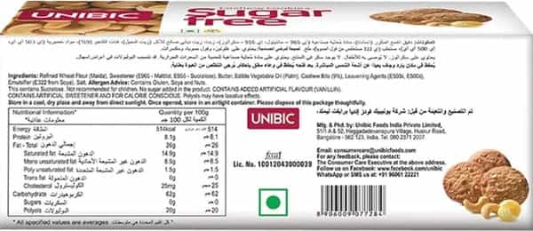 Unibic Cookies - Cashew Butter (Sugar Free) 75 Gm