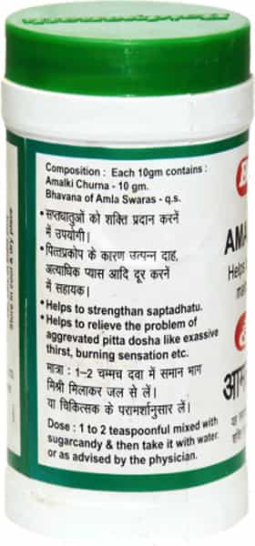 Baidyanath Asli Ayurved Amalki Rasayan | Immunity Boosters | 120G (Pack Of 3)
