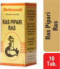 Baidyanath Asli Ayurved Ras Pipari Ras 10 Tablets (Pack Of 3)
