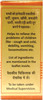 Baidyanath Asli Ayurved Ras Pipari Ras 10 Tablets (Pack Of 3)