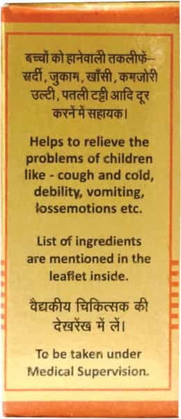 Baidyanath Asli Ayurved Ras Pipari Ras 10 Tablets (Pack Of 3)