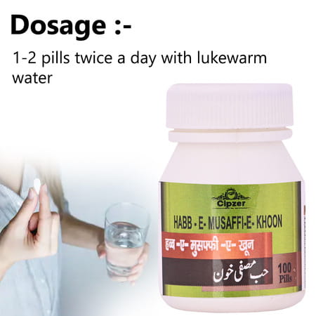 Cipzer Habb-E- Musaffi-E-Khoon|Remedy To Treat Boils Scabies | Acne | Pimples(Pack Of 1)-100 Pills