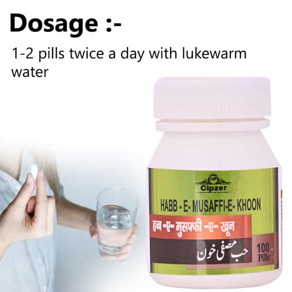 Cipzer Habb-E- Musaffi-E-Khoon|Remedy To Treat Boils Scabies | Acne | Pimples(Pack Of 1)-100 Pills