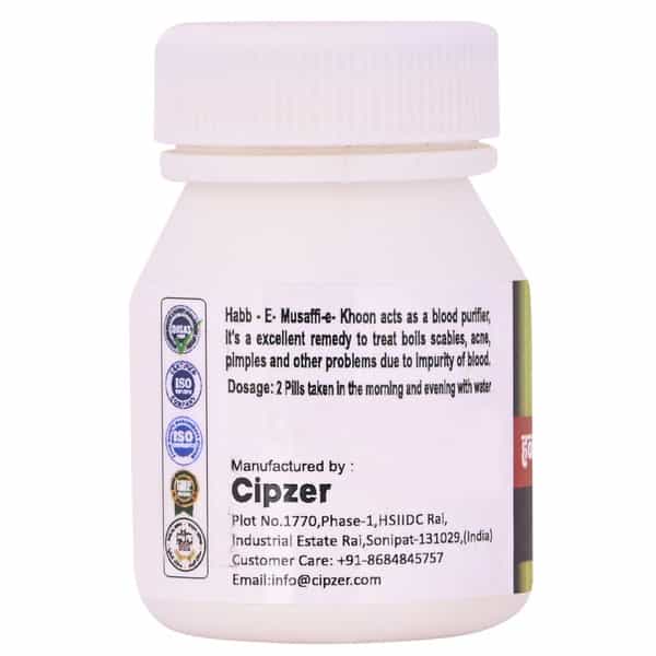 Cipzer Habb-E- Musaffi-E-Khoon|Remedy To Treat Boils Scabies | Acne | Pimples(Pack Of 1)-100 Pills