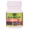 Cipzer Habb-E- Musaffi-E-Khoon|Remedy To Treat Boils Scabies | Acne | Pimples(Pack Of 1)-100 Pills