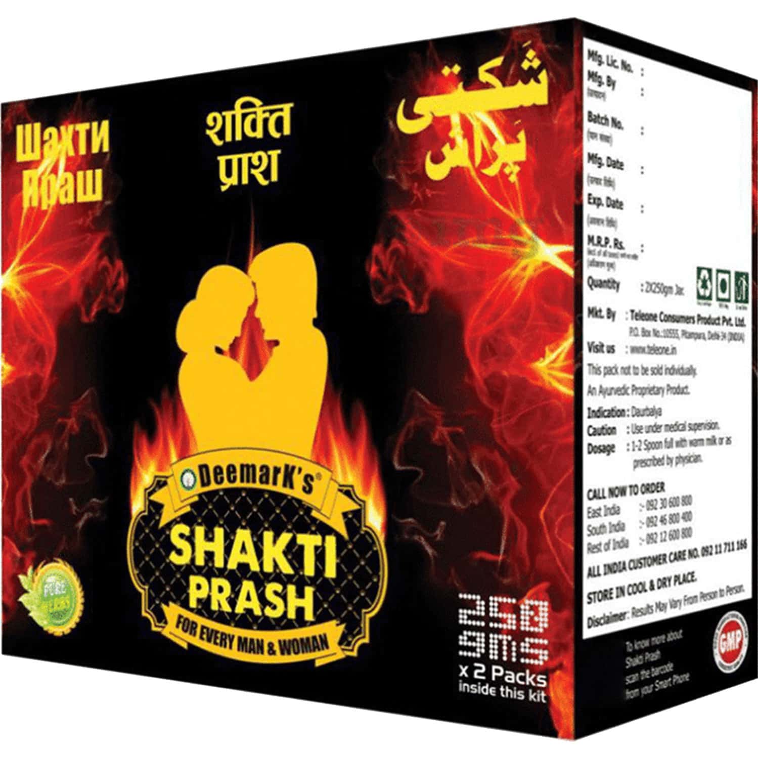 Buy DEEMARK SHAKTI PRASH 250GM EACH (PACK OF 2) Online & Get Upto 60 OFF at PharmEasy