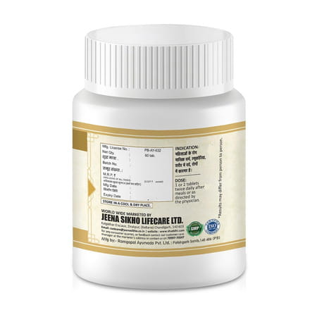 Jeena Sikho Pradar Vati/Gynecare Tablets | Ayurvedic Supplements For Female Health | 60 Tablets