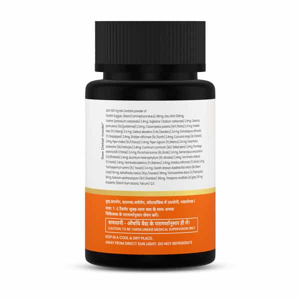 Jeena Sikho Panchatikta Ghruta Guggul | Ayurvedic Supplement For Overall Health 60 Tablets