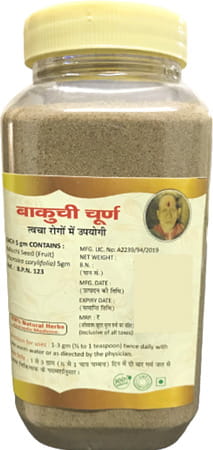 Hass Bakuchi Churna - Bakuchi Powder- For Skin Infection For Vitiligo For White Patches (1x500 Gm)