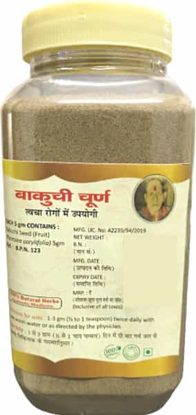 Hass Bakuchi Churna - Bakuchi Powder- For Skin Infection For Vitiligo For White Patches (1X500 Gm)