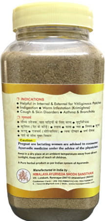 Hass Bakuchi Churna - Bakuchi Powder- For Skin Infection For Vitiligo For White Patches (1x500 Gm)