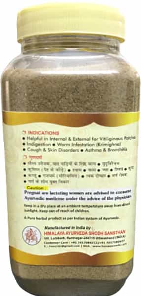 Hass Bakuchi Churna - Bakuchi Powder- For Skin Infection For Vitiligo For White Patches (1X500 Gm)