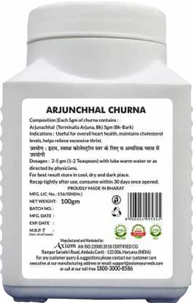 Axiom Arjunchhal Churna - Heart Power Booster - Pack Of 2 - 100Gm Each