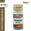 Sharmayu Virya Stambhan Bati - 25Tablets