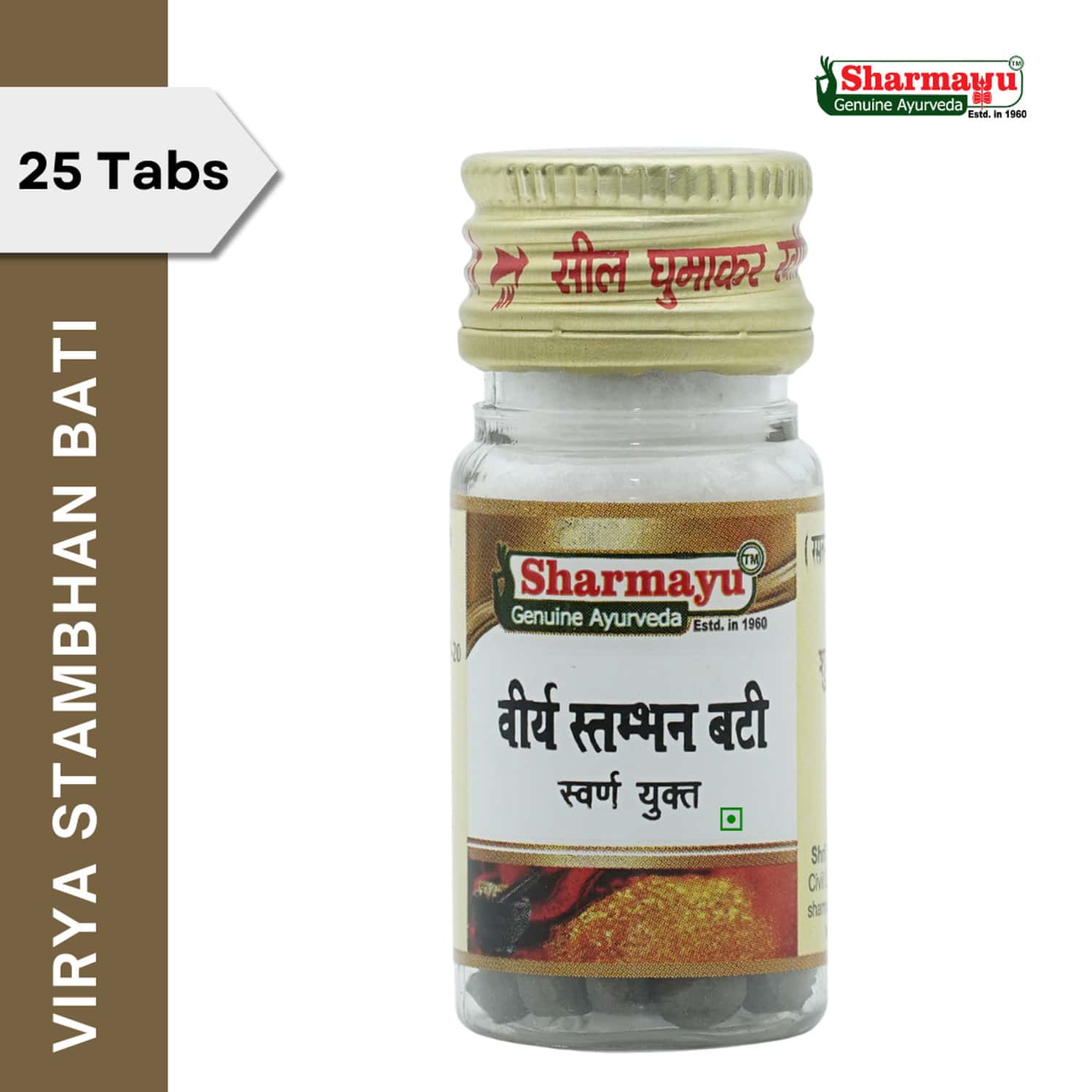 Sharmayu Virya Stambhan Bati - 25tablets
