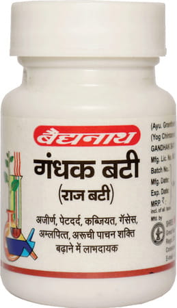 Baidyanath Nagpur Gandhak Bati (Raj Bati) 60 Tablets (Pack Of 3) Improve Digestive Constipation
