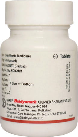 Baidyanath Nagpur Gandhak Bati (Raj Bati) 60 Tablets (Pack Of 3) Improve Digestive Constipation