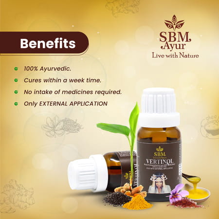 Sbm Ayur Vertinol Ayurvedic Oil 13 Ml | Reduces Vertigo, Imbalance Of Ear, Dizziness And Staggering
