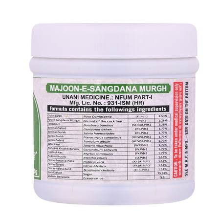 Cipzer Majun Sangdana Murgh 125g | Supports Vital Organ Health & Overall Wellness