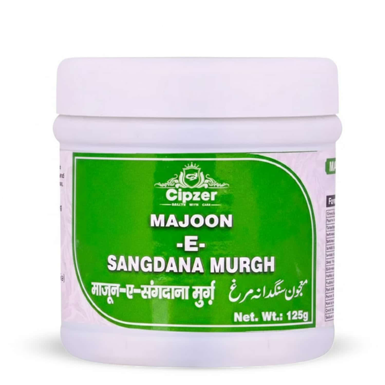 Cipzer Majun Sangdana Murgh 125g | Supports Vital Organ Health & Overall Wellness