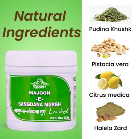 Cipzer Majun Sangdana Murgh 125g | Supports Vital Organ Health & Overall Wellness