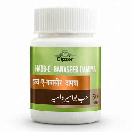 Cipzer Habb-E-Bawaseer Damiya 50 Pills | Herbal Support For Piles| Fistula & Fissure Relief
