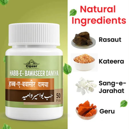 Cipzer Habb-E-Bawaseer Damiya 50 Pills | Herbal Support For Piles| Fistula & Fissure Relief