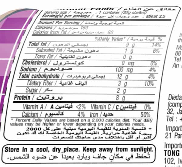 Tong Garden Salted Pistachios 130G Can