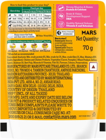 Pedigree Puppy Wet Dog Food | Chicken And Liver Chunks Flavour In Gravy With Vegetables | 30 X 70 G