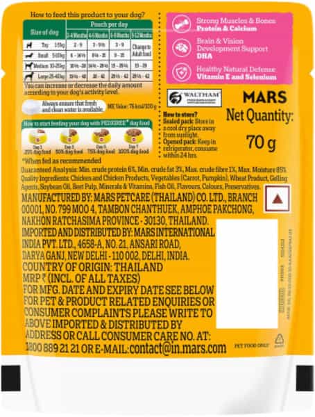 Pedigree Puppy Wet Dog Food | Chicken And Liver Chunks Flavour In Gravy With Vegetables | 30 X 70 G