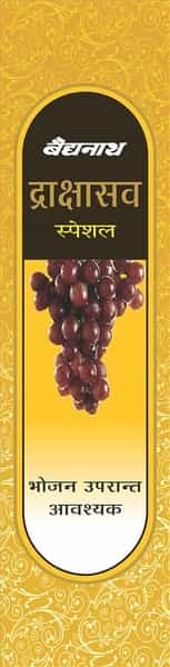 Baidyanath Drakshasava   (Special) Bottle Of 300 Ml