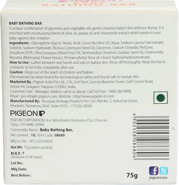 Pigeon Baby Bathing Bar - 75G