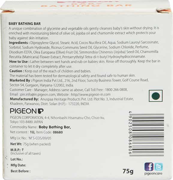 Pigeon Baby Bathing Bar - 75G