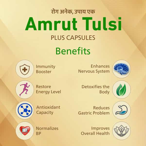 Amrut Tulsi Plus Capsules 30 Capsules (Pack Of 3)