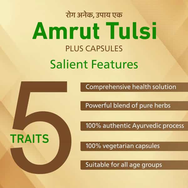 Amrut Tulsi Plus Capsules 30 Capsules (Pack Of 3)