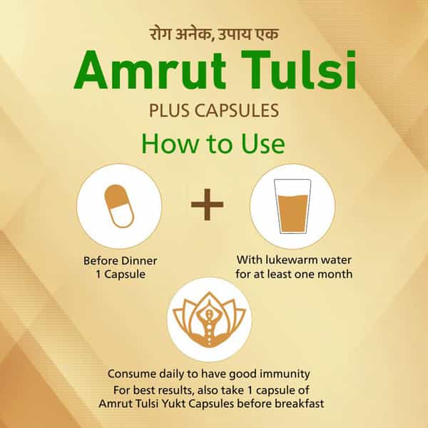Amrut Tulsi Plus Capsules 30 Capsules (Pack Of 3)