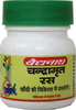 Baidyanath Asli Ayurved Chandramrit Ras (40 Tablet) (Pack Of 3) Useful In All Types Of Cough
