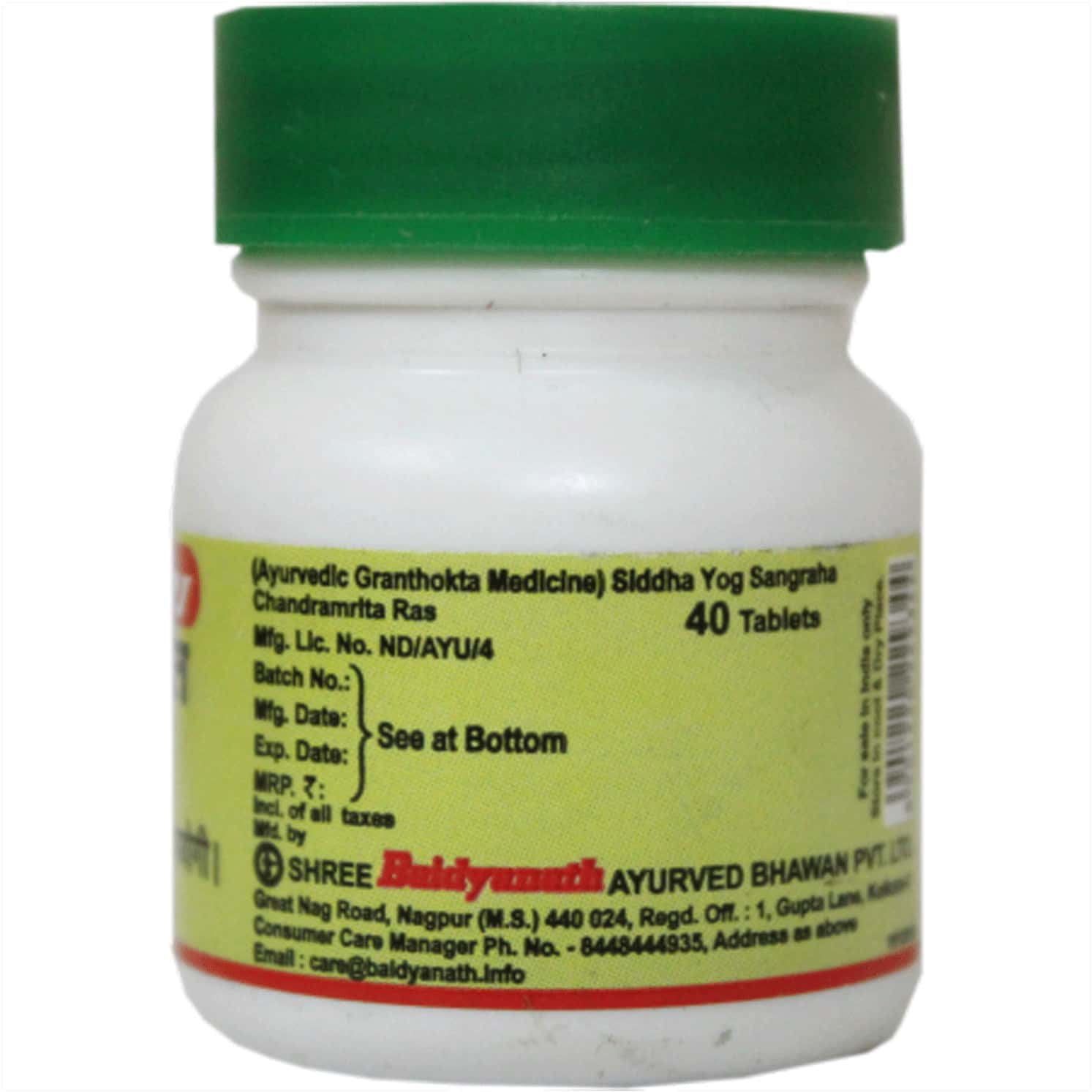 Buy BAIDYANATH NAGPUR CHANDRAMRIT RAS (40 TABLET) (PACK OF 3) USEFUL IN