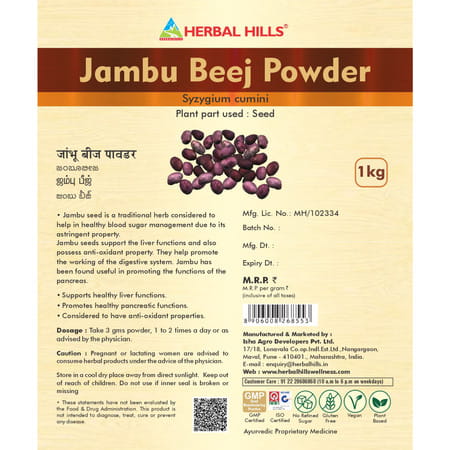 Herbal Hills Jambu Beej Powder - 1 Kg Powder - Pack Of 5 - Jamun Powder