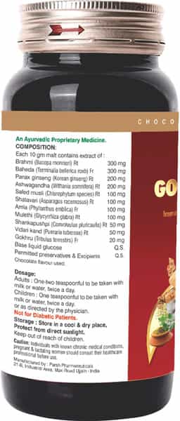 Mbdhwellness Eye Care+Genius Gold+Energy Gold Malt-Herbal Immunity Vision & Brain Booster