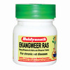Baidyanath Asli Ayurved Ekangweer Ras | Pain Relief Tablets | 40 Tablets (Pack Of 2)