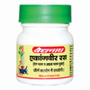 Baidyanath Asli Ayurved Ekangweer Ras | Pain Relief Tablets | 40 Tablets (Pack Of 2)