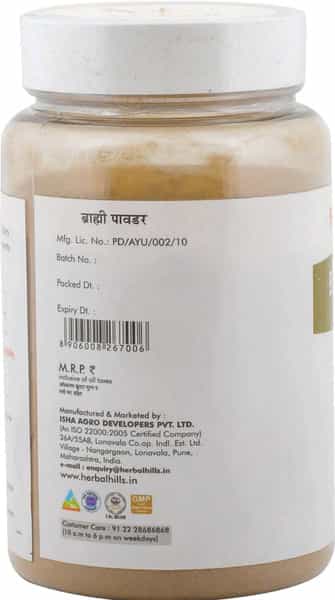 Herbal Hills Brahmi Powder - 100 Gms (Pack Of 2)