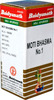 Baidyanath Jhansi Moti Bhasma No.1 1 Gm