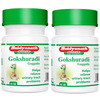 Baidyanath Asli Ayurved Gokshuradi Guggulu | Retention And Painful Micturition - 40x2 Tablets