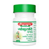 Baidyanath Asli Ayurved Gokshuradi Guggulu | Retention And Painful Micturition - 40x2 Tablets