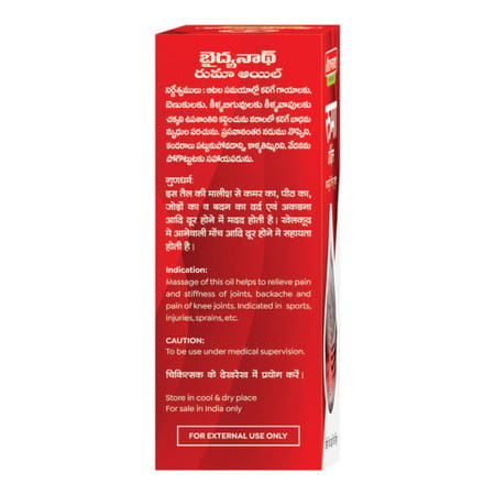 Baidyanath Asli Ayurved Rhuma Oil | For Joints Pain | Bottle | 100 Ml